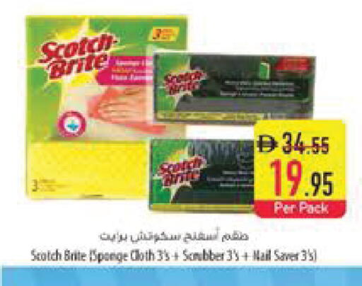 available at السفير ماركت in الإمارات العربية المتحدة , الامارات - ٱلْفُجَيْرَة‎