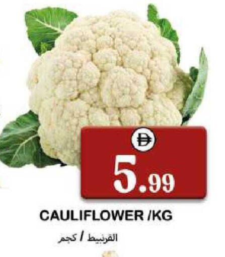 Cauliflower available at سوق المبارك هايبرماركت in الإمارات العربية المتحدة , الامارات - الشارقة / عجمان