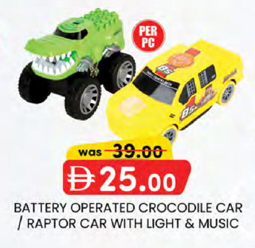 available at K.M Hypermarket in UAE - Sharjah / Ajman