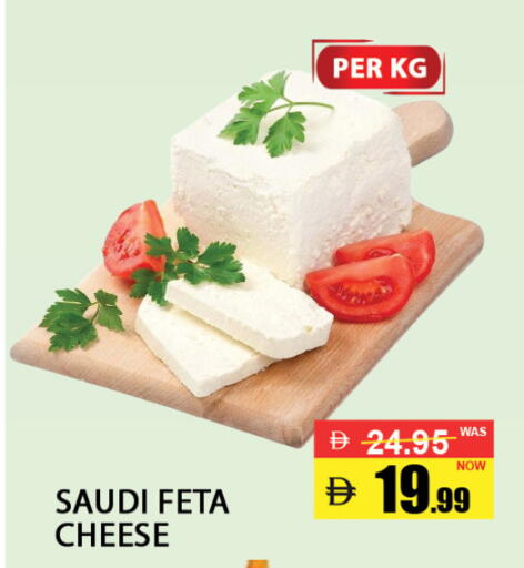 available at بست كووب للتخفيضات هايبرماركت in الإمارات العربية المتحدة , الامارات - دبي