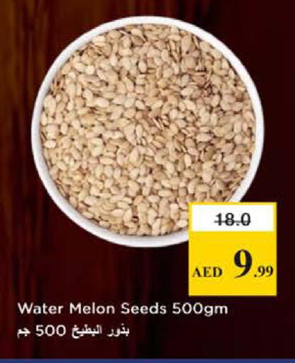 Melon available at Nesto Hypermarket in UAE - Abu Dhabi