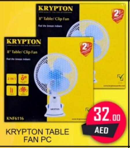 available at جرين جيفت متجر أقسام in الإمارات العربية المتحدة , الامارات - دبي
