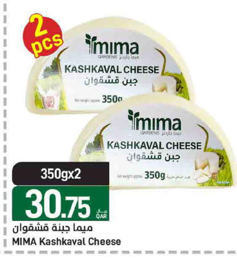 available at ســبــار in قطر - الريان