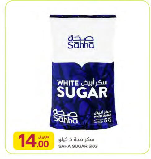 available at Al Meera in Qatar - Al-Shahaniya