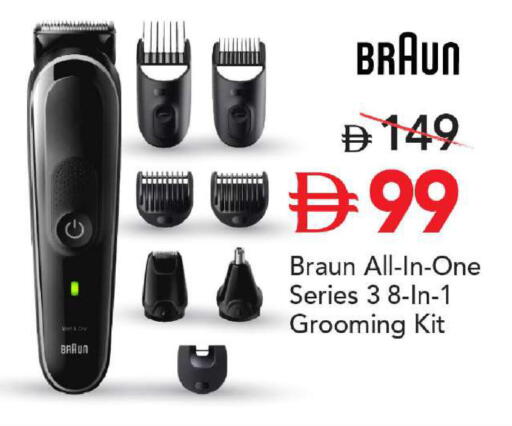 available at مارك & سيف in الإمارات العربية المتحدة , الامارات - أبو ظبي