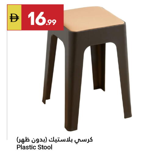 available at جراند الإمارات للتسوق in الإمارات العربية المتحدة , الامارات - أبو ظبي