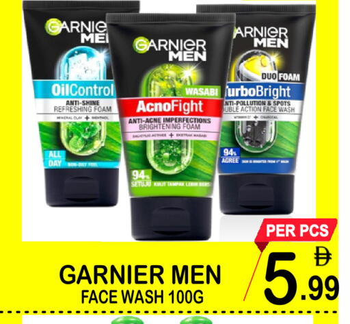 Wasabi available at مركز الجمعة in الإمارات العربية المتحدة , الامارات - الشارقة / عجمان