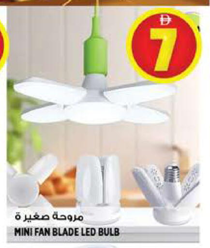 available at Hashim Hypermarket in UAE - Sharjah / Ajman