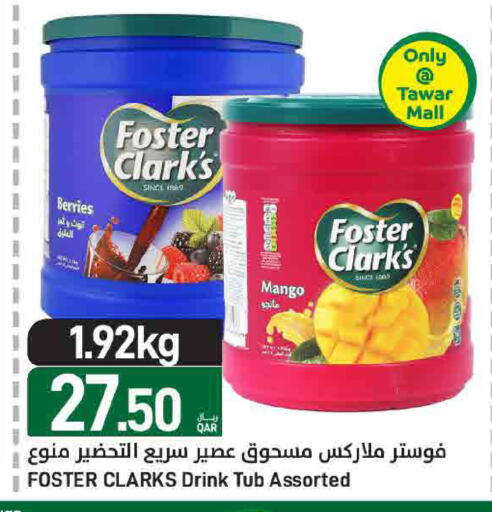 Mango available at ســبــار in قطر - الضعاين