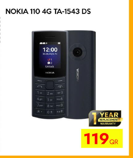 available at CELL PLANET PHONES in Qatar - Al-Shahaniya