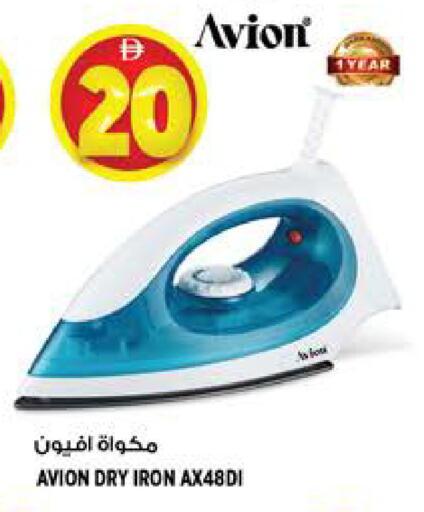 available at Hashim Hypermarket in UAE - Sharjah / Ajman