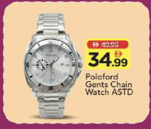 available at مارك & سيف in الإمارات العربية المتحدة , الامارات - أبو ظبي