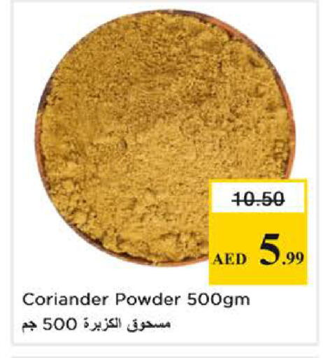 Coriander available at Nesto Hypermarket in UAE - Abu Dhabi