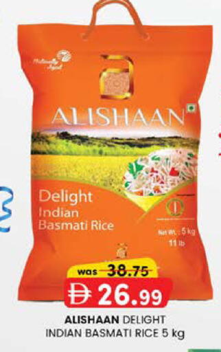 available at صفا اكسبريس سوبرماركت in الإمارات العربية المتحدة , الامارات - ٱلْعَيْن‎