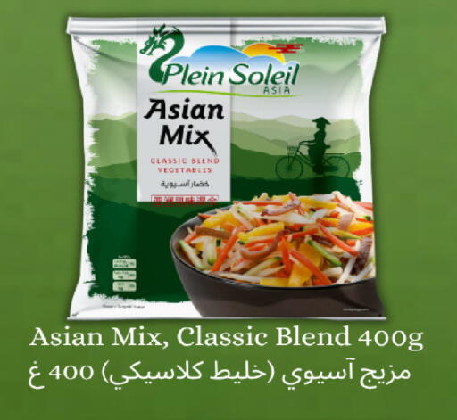 available at Carrefour in Qatar - Al Rayyan
