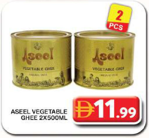 available at Grand Hyper Market in UAE - Dubai