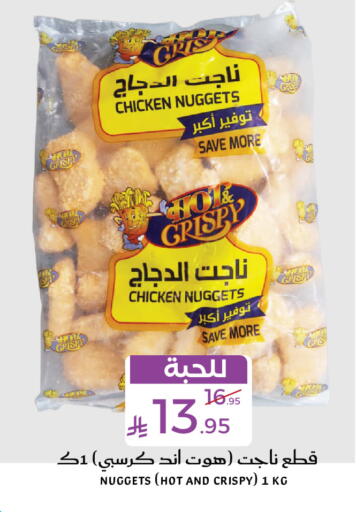 available at Mira Mart Mall in KSA, Saudi Arabia, Saudi - Jeddah