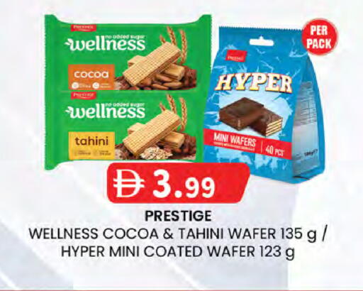available at ك. إم. هايبرماركت in الإمارات العربية المتحدة , الامارات - الشارقة / عجمان