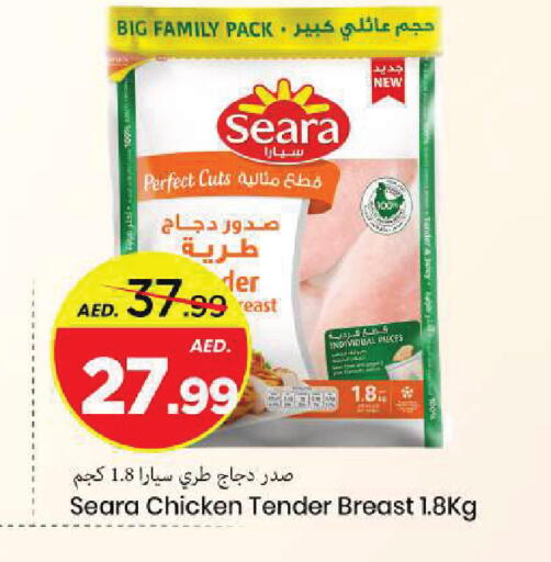 available at Mark & Save in UAE - Sharjah / Ajman