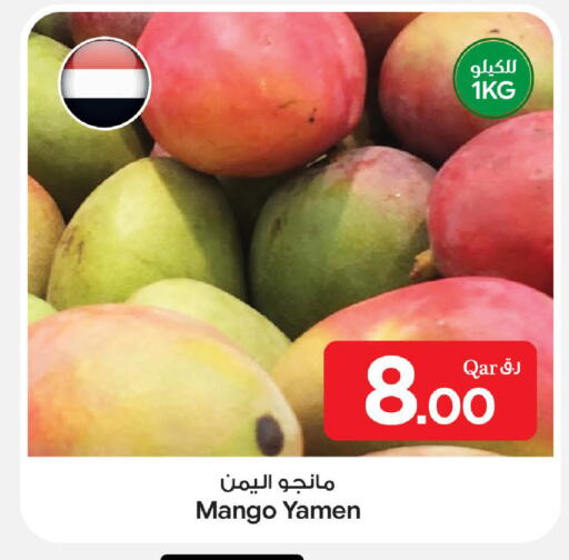Mango available at Bin Dawood Market in Qatar - Doha