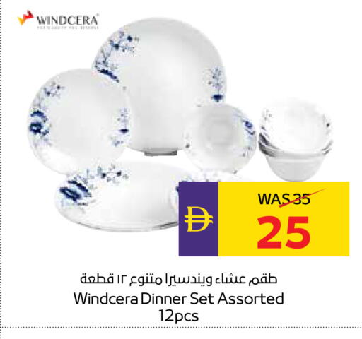 available at أدكووب in الإمارات العربية المتحدة , الامارات - أبو ظبي