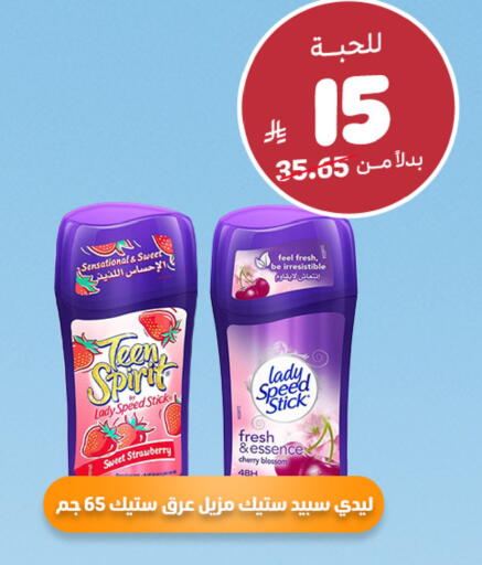 Strawberry Cherry available at صيدلية المتحدة in مملكة العربية السعودية, السعودية, سعودية - أبها