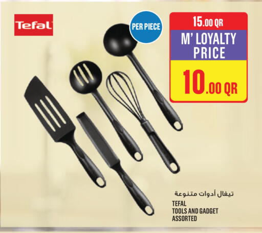 available at Monoprix in Qatar - Doha