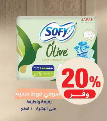 available at صيدلية المتحدة in مملكة العربية السعودية, السعودية, سعودية - الخبر‎