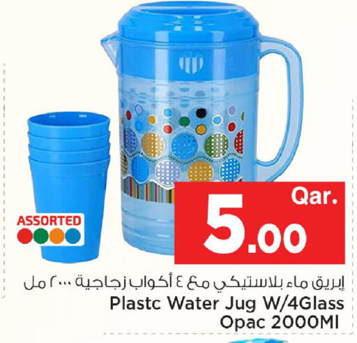 available at مارك & سيف in قطر - الوكرة