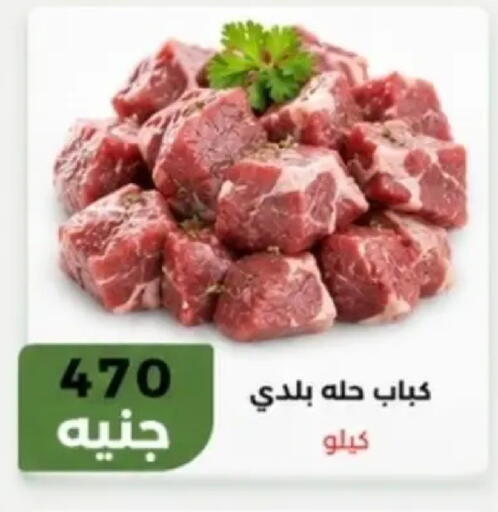 available at Khan Elhussein in Egypt - Cairo
