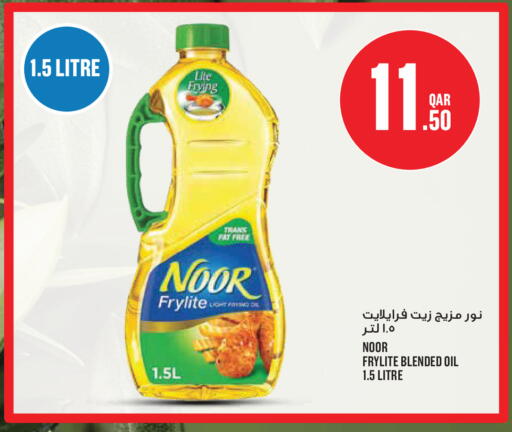 available at Monoprix in Qatar - Al Wakra