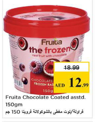 available at Nesto Hypermarket in UAE - Abu Dhabi