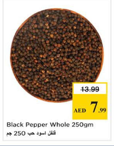 Pepper available at نستو هايبرماركت in الإمارات العربية المتحدة , الامارات - دبي
