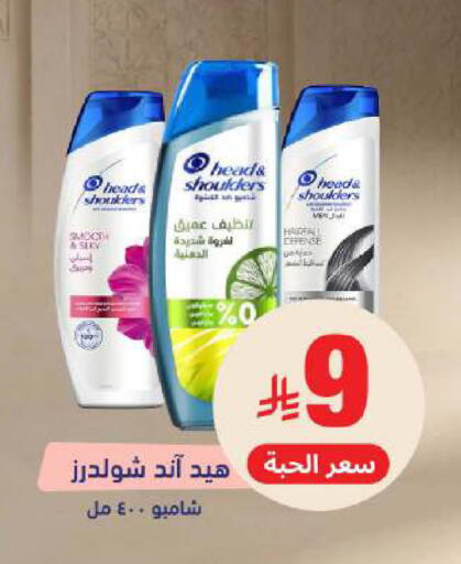 available at United Pharmacies in KSA, Saudi Arabia, Saudi - Jubail