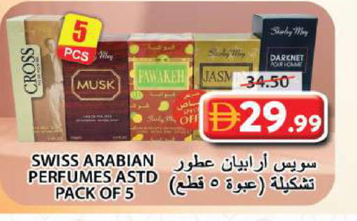 available at Grand Hyper Market in UAE - Sharjah / Ajman