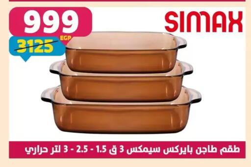 available at سنتر شاهين in Egypt - القاهرة