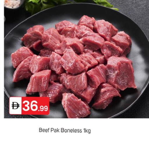 available at TALAL MARKET in UAE - Dubai
