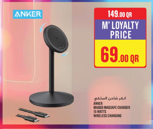 available at Monoprix in Qatar - Al Wakra