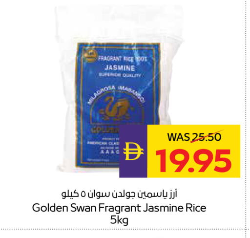 available at ADCOOP in UAE - Abu Dhabi