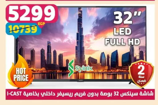 available at سنتر شاهين in Egypt - القاهرة