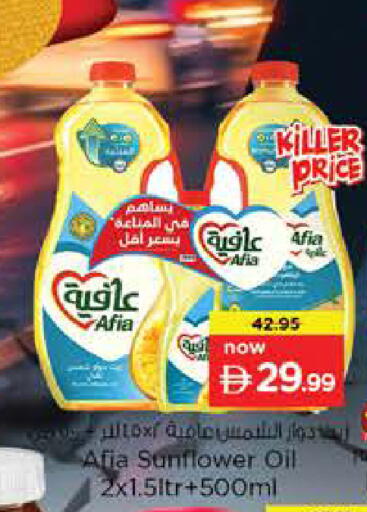 available at Nesto Hypermarket in UAE - Abu Dhabi