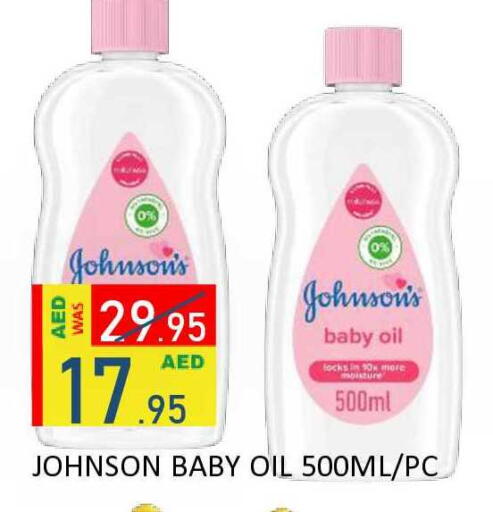 available at ROYAL GULF HYPERMARKET LLC in UAE - Abu Dhabi