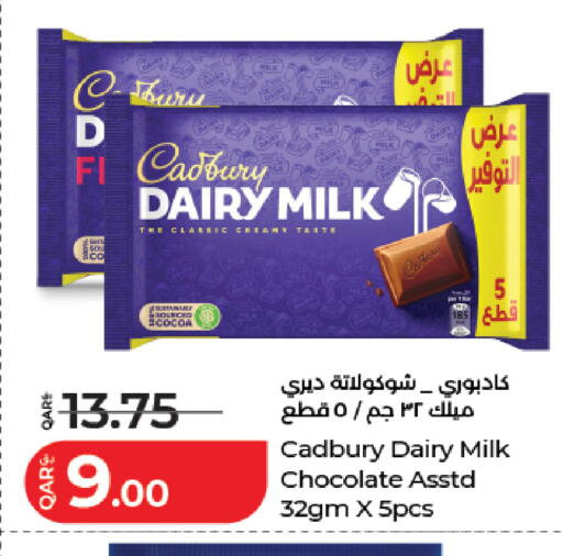 available at LuLu Hypermarket in Qatar - Al Wakra
