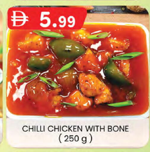 Chilli available at K M Trading  in UAE - Sharjah / Ajman
