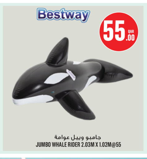 available at مونوبريكس in قطر - الضعاين