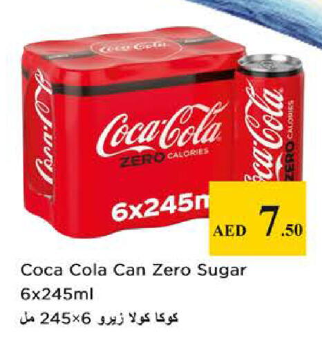 available at نستو هايبرماركت in الإمارات العربية المتحدة , الامارات - دبي
