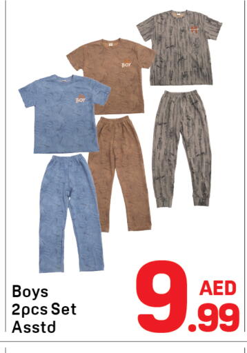 available at دي تو دي in الإمارات العربية المتحدة , الامارات - دبي