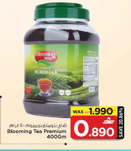 available at MARK & SAVE in Oman - Sohar