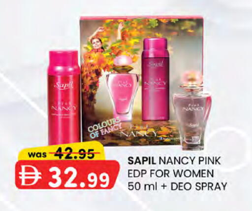 available at K.M Hypermarket in UAE - Abu Dhabi
