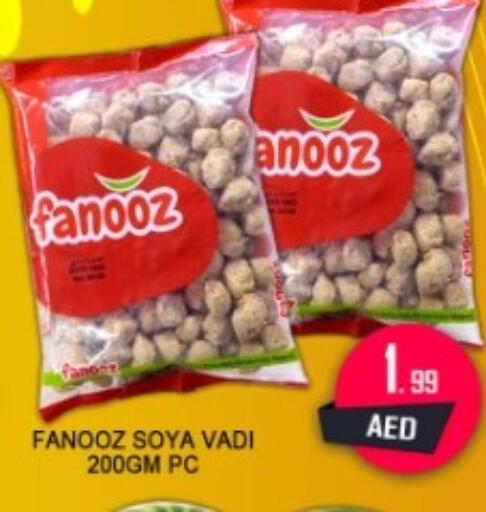 available at جرين جيفت متجر أقسام in الإمارات العربية المتحدة , الامارات - دبي